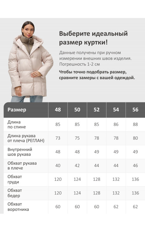 Женская зимняя куртка с капюшоном, размер 48–56.