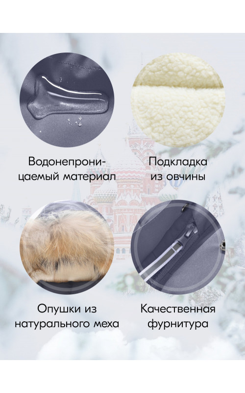 Зимняя парка для мальчика Valianly: защита и стиль в активном отдыхе