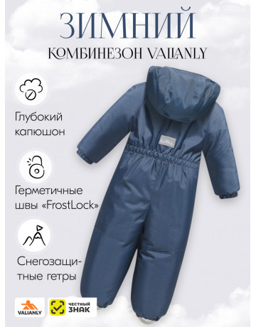 Зимний комбинезон для мальчика: тепло и комфорт в любую погоду