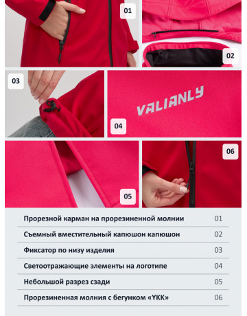 Женская парка для активного образа жизни