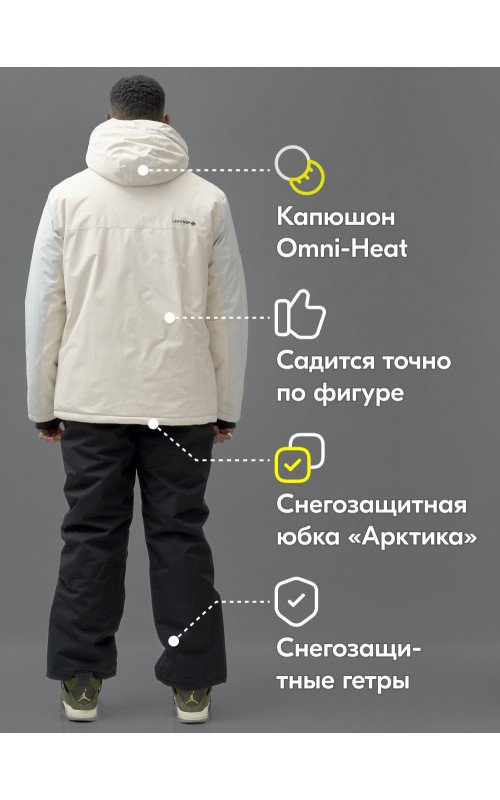 Мужской горнолыжный костюм для зимы.