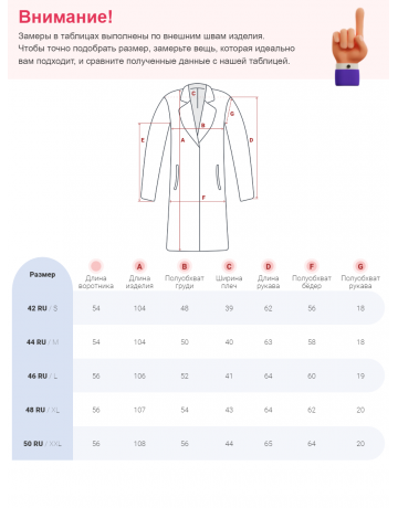 Длинный женский пуховик с капюшоном