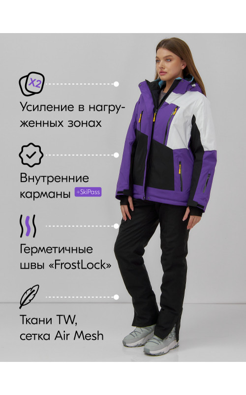 Женский горнолыжный костюм для активного отдыха