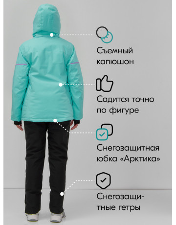 Женский зимний горнолыжный костюм для активных прогулок и спуска с горы.