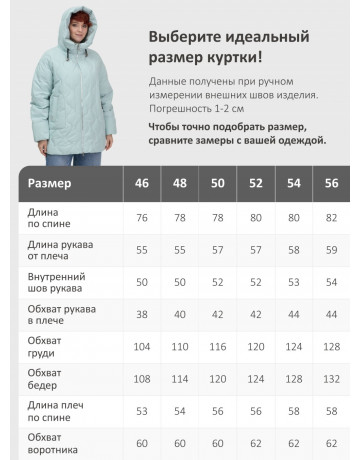 Универсальная утеплённая куртка с капюшоном для женщин осень-зима, свободный покрой.