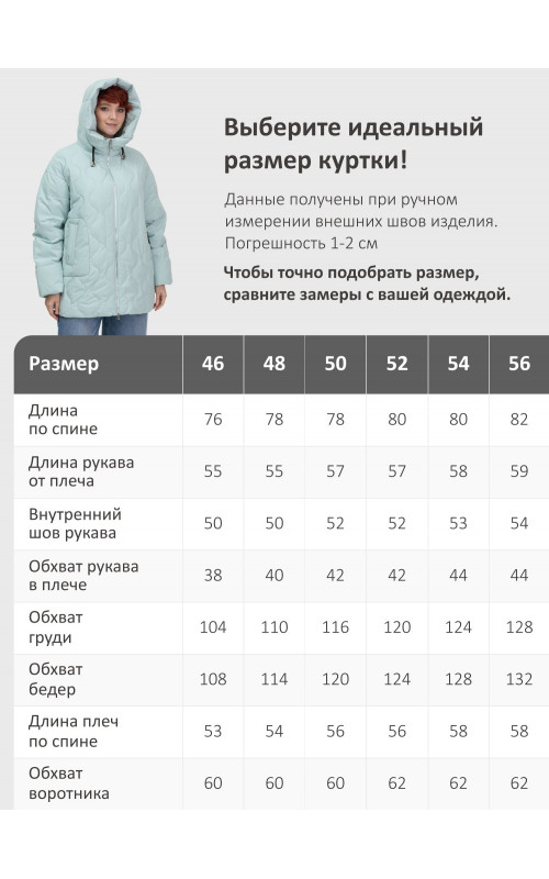 Универсальная утеплённая куртка с капюшоном для женщин осень-зима, свободный покрой.