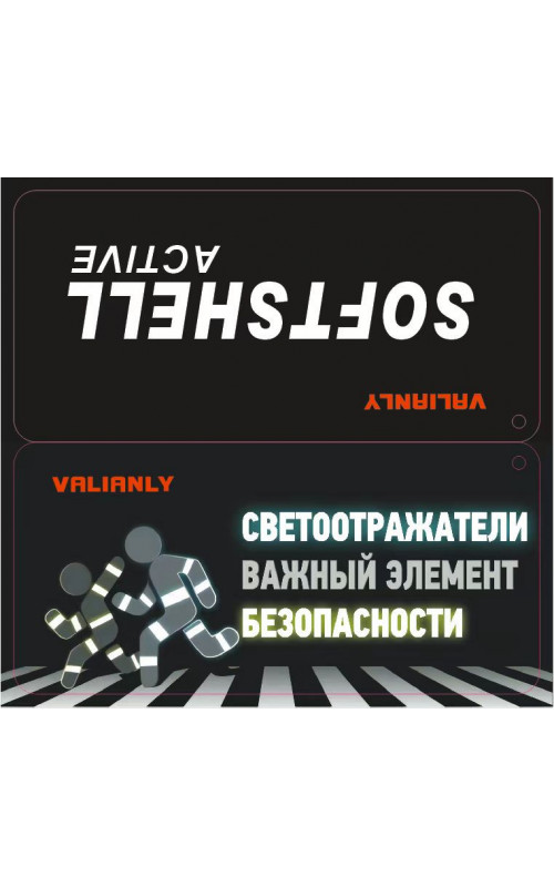 Спортивная ветровка с капюшоном для активного отдыха