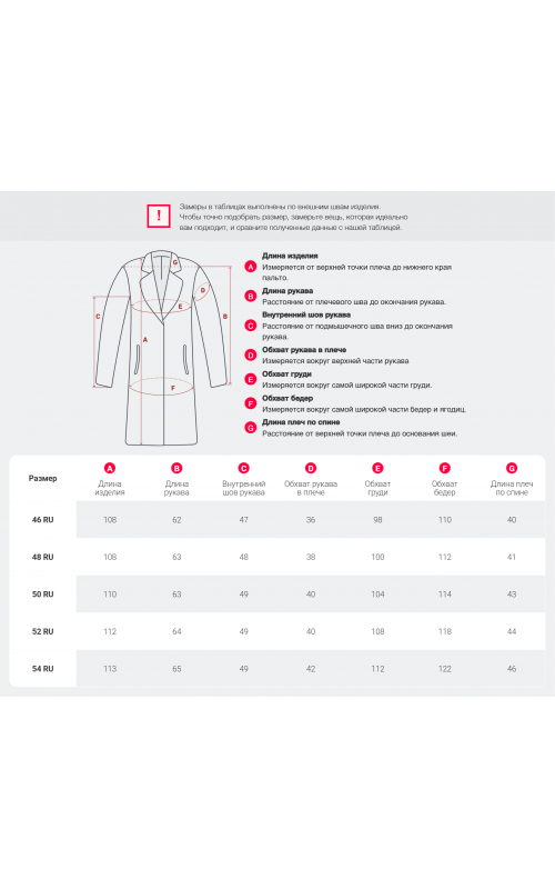Длинный зимний пуховик для женщин