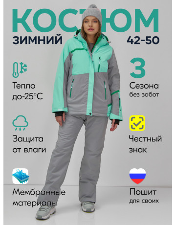 Женский горнолыжный костюм: стиль и комфорт для зимних приключений.