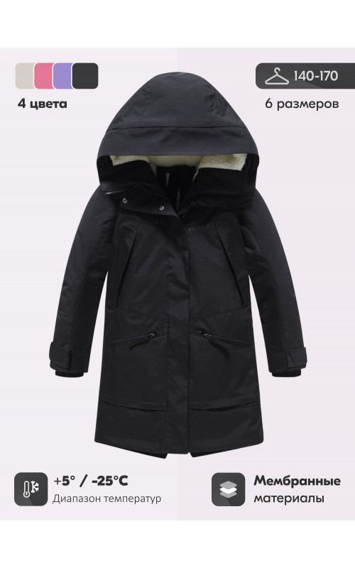 Зимняя парка для девочки-подростка с регулируемой посадкой.