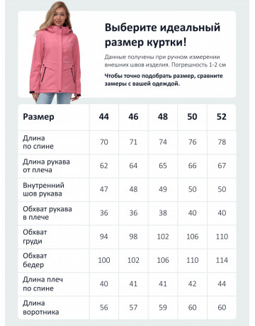 Женская ветровка с капюшоном для активного отдыха