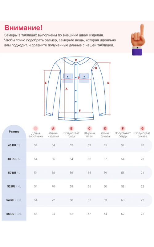 Ворсистая шерстяная куртка-рубашка для комфортных прогулок (S-3XL)