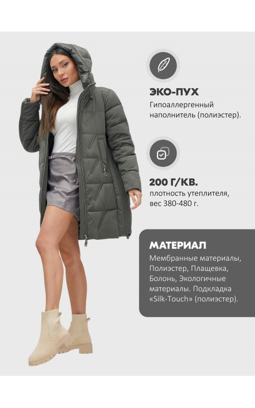 Женский зимний пуховик с капюшоном для холодной погоды.