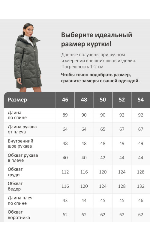 Женский зимний пуховик с капюшоном для холодной погоды.