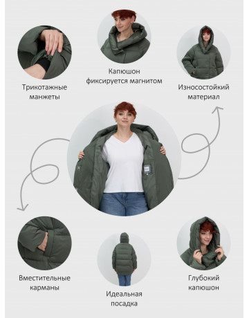 Женский зимний пуховик свободного кроя.