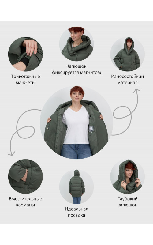 Женский зимний пуховик свободного кроя.