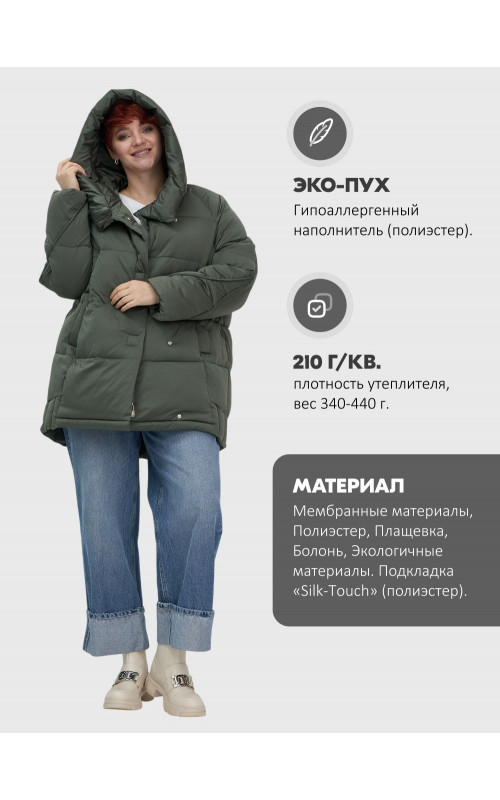 Женский зимний пуховик свободного кроя.