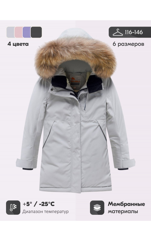 Детская зимняя парка для девочки, розовая с капюшоном, утеплённая.