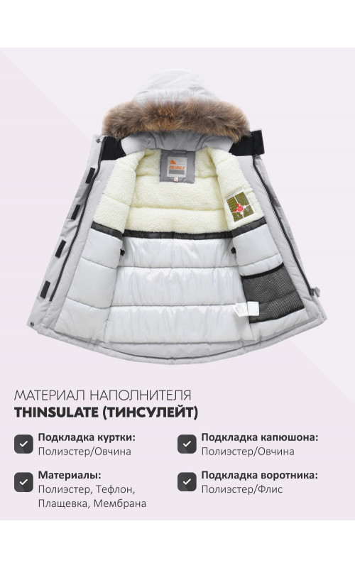 Детская зимняя парка для девочки, розовая с капюшоном, утеплённая.