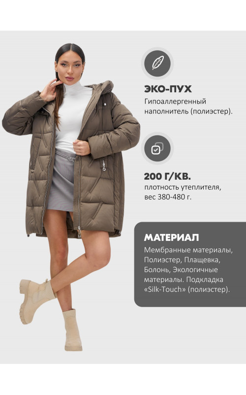 Тёплый женский пуховик с капюшоном для зимы