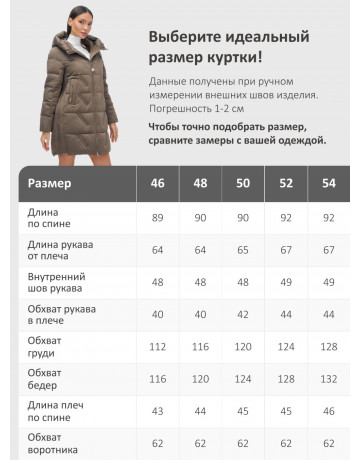 Тёплый женский пуховик с капюшоном для зимы