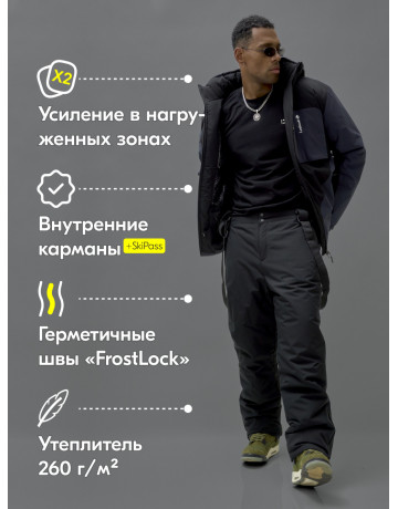 Мужской зимний горнолыжный костюм для активного отдыха.