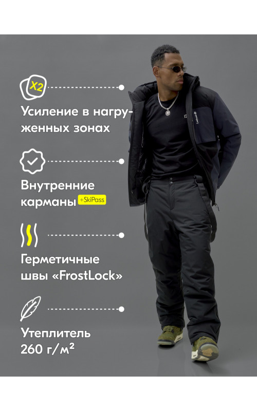 Мужской зимний горнолыжный костюм для активного отдыха.