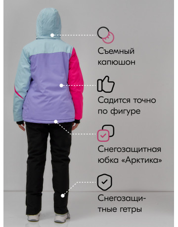 Женский горнолыжный костюм для зимы