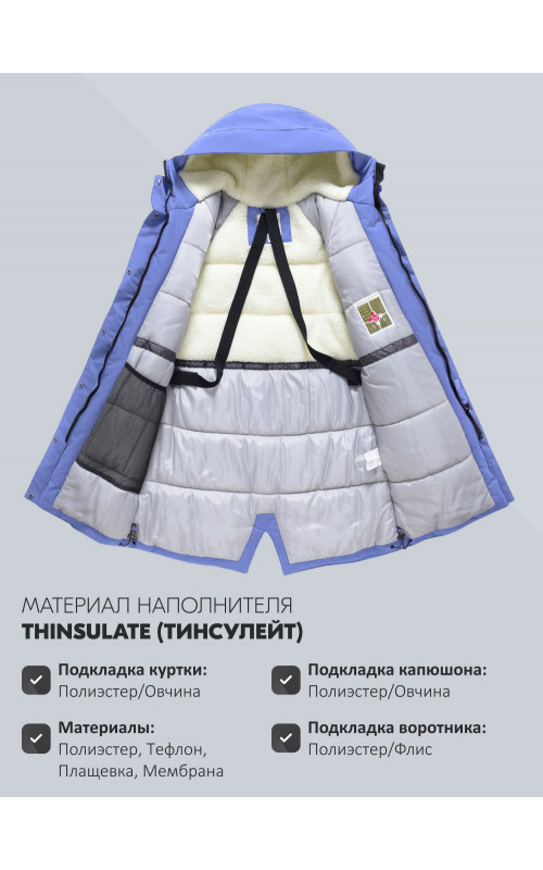 Женская зимняя парка с капюшоном для активного образа жизни.