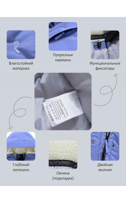 Женская зимняя парка с капюшоном для активного образа жизни.