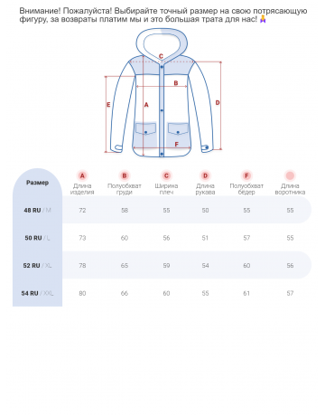 Мужская зимняя куртка с капюшоном из экокожи для активного отдыха