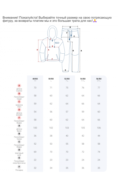 Мужской спортивный костюм двойка для активного отдыха