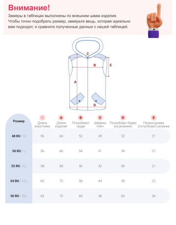 Мужская утеплённая жилетка для активного отдыха и повседневной носки.