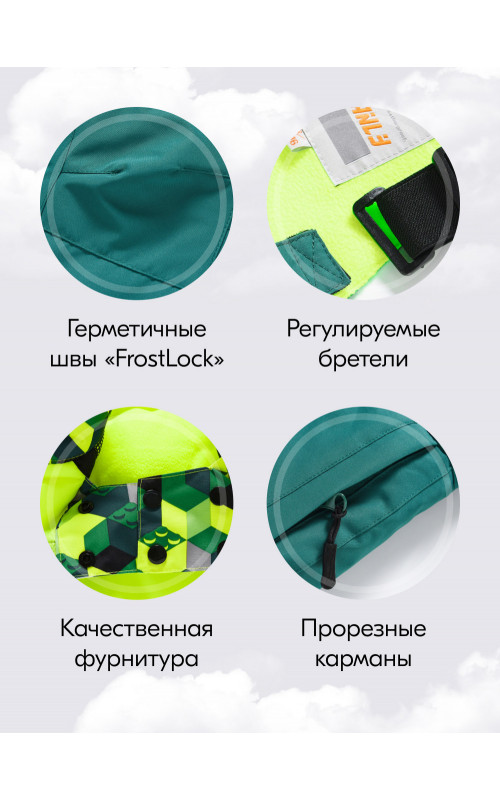 Горнолыжный костюм для мальчика: стиль и функциональность для зимних приключений