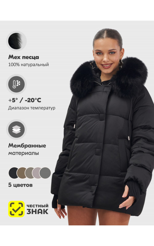 Пуховик с мехом песца, зима 2025, свободный крой