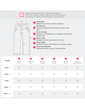Женские спортивные брюки Softshell для активного отдыха