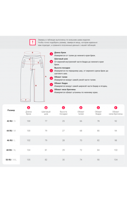 Женские спортивные брюки Softshell для активного отдыха