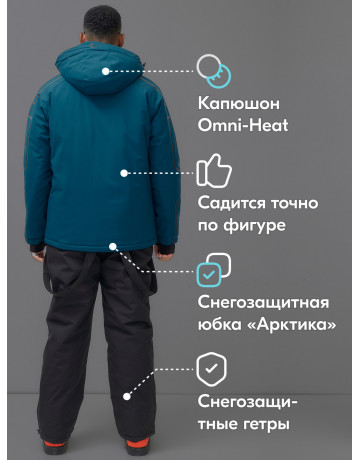 Мужской горнолыжный костюм для активного отдыха.