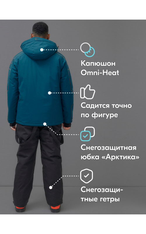 Мужской горнолыжный костюм для активного отдыха.