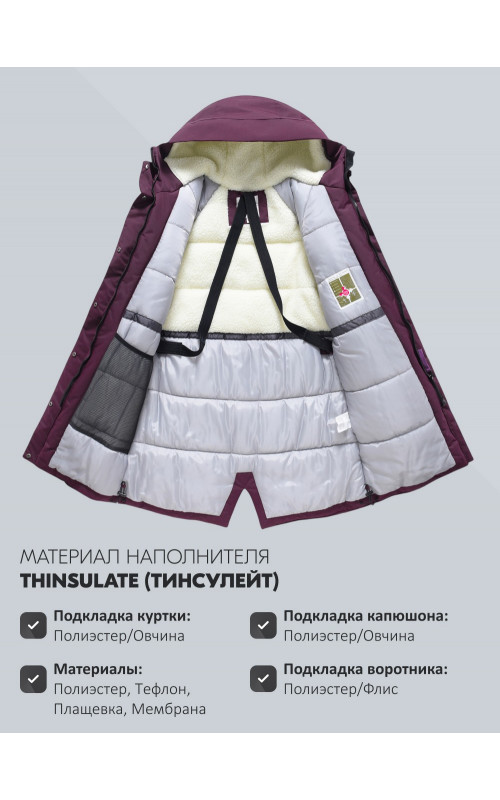 Женская зимняя парка с капюшоном для активного образа жизни.