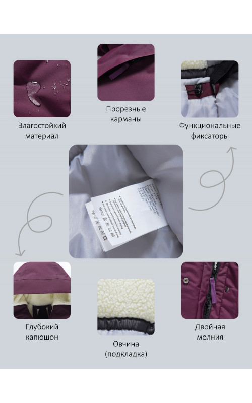 Женская зимняя парка с капюшоном для активного образа жизни.