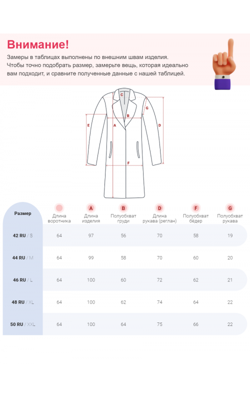 Женский длинный пуховик с капюшоном «Летучая мышь»