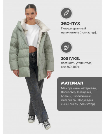 Тёплый женский пуховик с капюшоном для зимы большого размера.