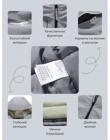 Зимняя мужская парка с капюшоном для активного отдыха