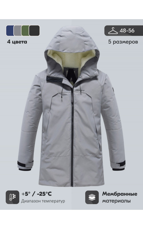 Зимняя мужская парка с капюшоном для активного отдыха