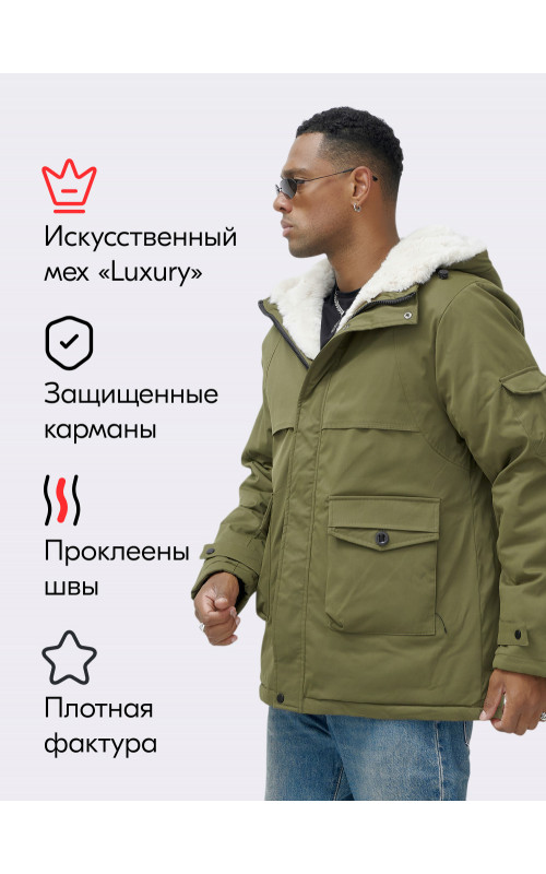 Мужская зимняя парка для активного отдыха.