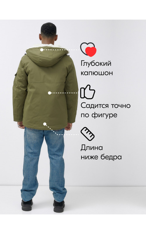 Мужская зимняя парка для активного отдыха.