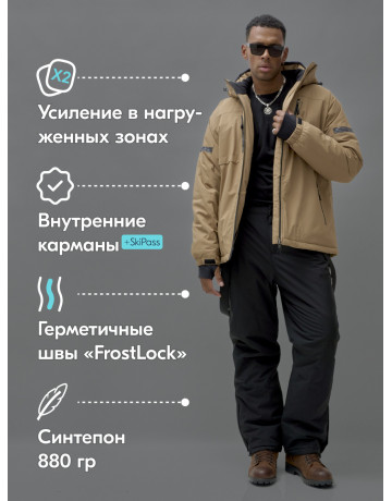 Мужской горнолыжный костюм для зимы: тепло и комфорт на склоне