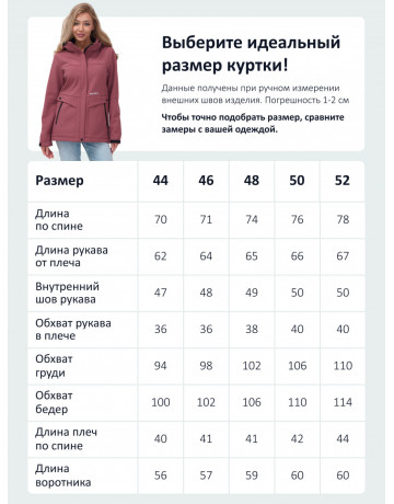 Женская спортивная ветровка с капюшоном для активного отдыха