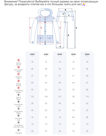 Женский горнолыжный костюм для зимних прогулок и спорта